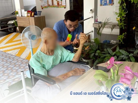 บี แอนด์ เอ เนอร์สซิ่งโฮ (4)